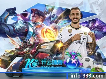 全球化