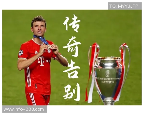 科曼回应沙特联水平质疑并透露离开拜仁原因是球队财务问题