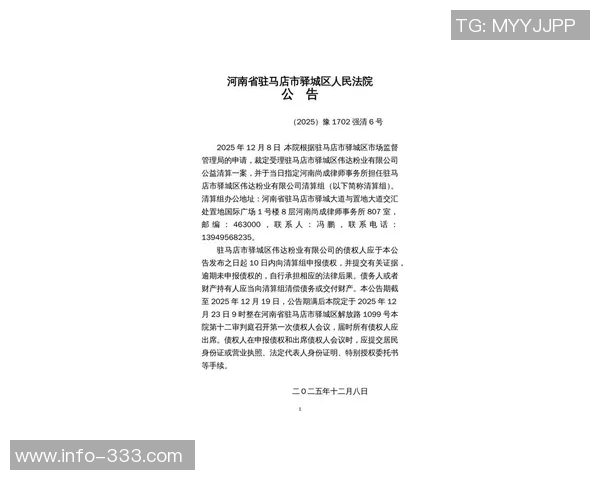 名记呼吁调整65场最低获奖限制东约字与文班或将面临落选风险