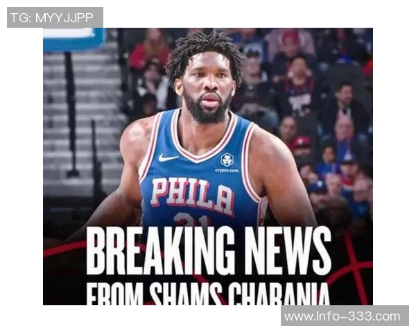 明天76人对热火恩比德因伤缺阵埃奇库姆出战存疑引发关注