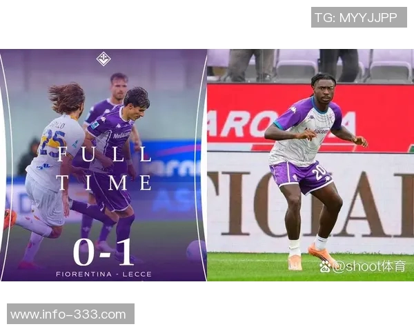 皮奥利直言佛罗伦萨面临严重挑战目前专注于提升球队积分表现