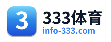 333体育 Logo